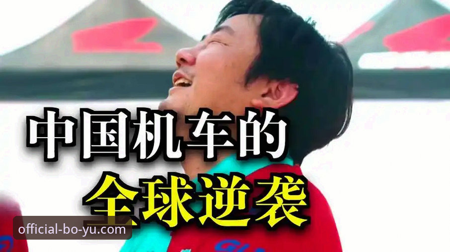 博鱼综合平台 张雪机车厂如何在匈牙利站创造奇迹?一场从第6到第1的逆袭背后有何玄机?