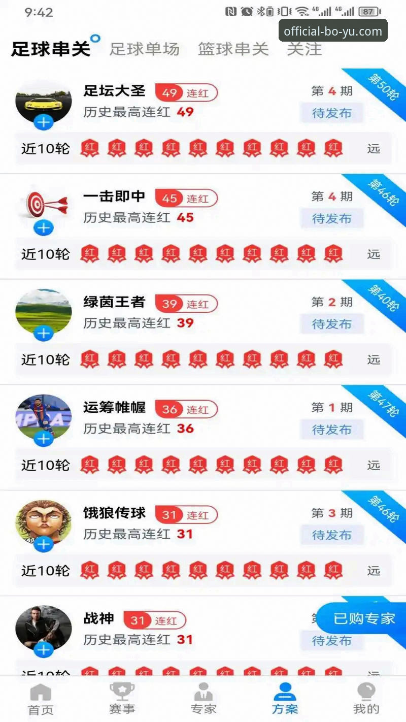 博鱼官方入口 资深玩家亲测:博鱼官方电脑版使用心得,一站式竞技娱乐新体验