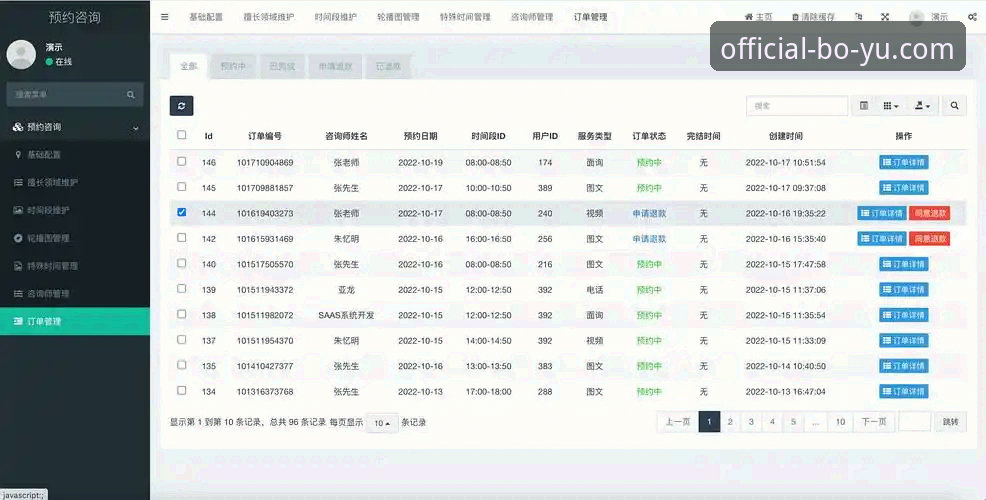 博鱼官方电脑版最新动态：2024年全新升级，一站式娱乐平台体验全面解析